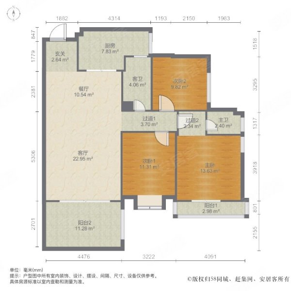 麦地鸿润花园东南朝向3房2厅带李瑞麟五中