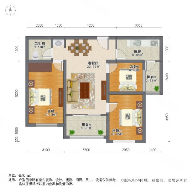 魅力之城业主急换房价格可仪东南向采光充足户型方正