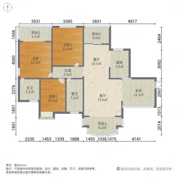 南北通透 3室2厅 150平 超大户型周边配套齐全五源河,五源河公寓