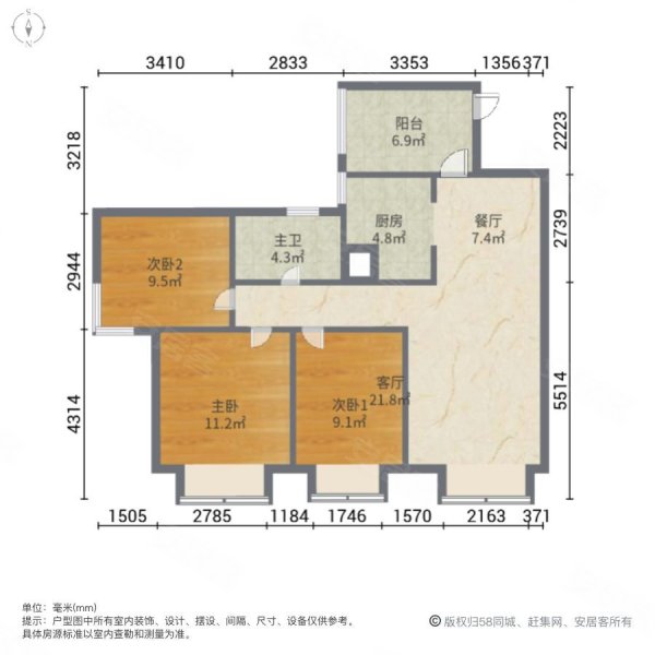 蓝光凯丽香江满五精装修居家自住看江调高