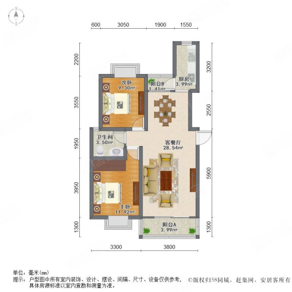 志成花苑知雅汇(公寓住宅)2室2厅1卫97.75㎡南北375万