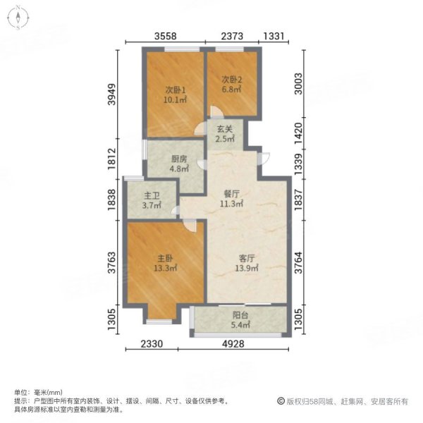 新上凯阳花园精装3房房东诚心出售家电全送