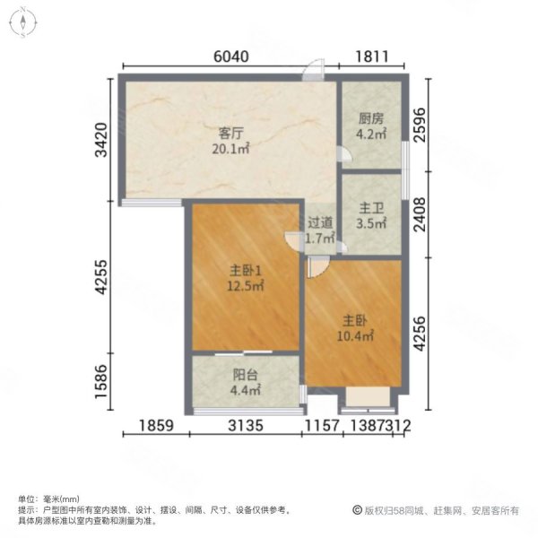 电梯房75平葛屿新苑2室1厅房东急置换诚意买房