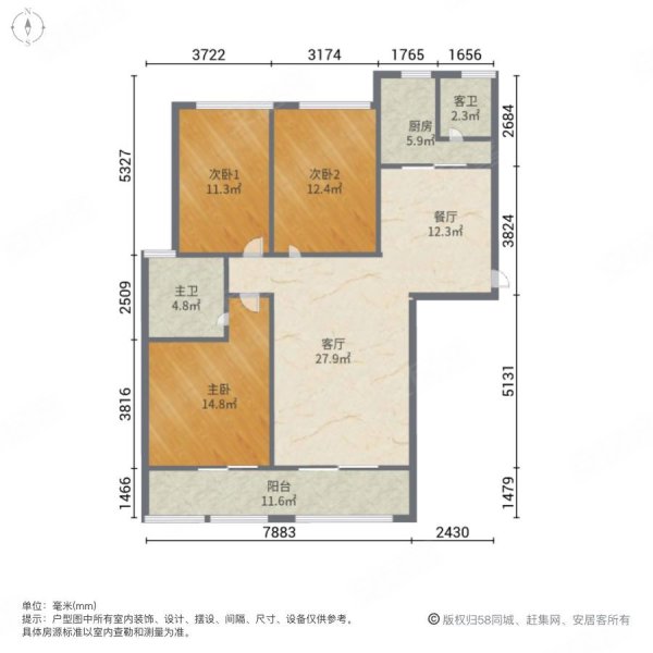 八方小区c区3室2厅2卫138.38㎡南北368万