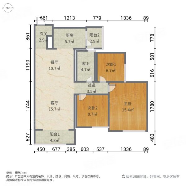 南北通透 120平 满五 电梯房 丹灶碧桂园 3室2厅 采光