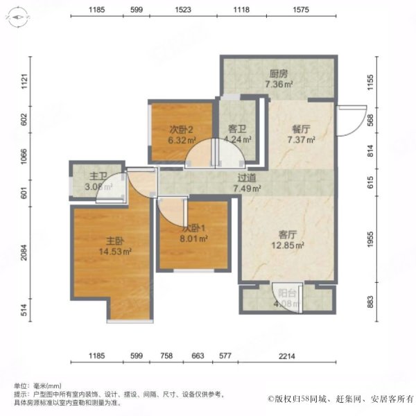 113平 珠江城 朝南 电梯房 楼层好 视野无遮挡