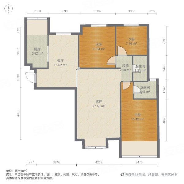 123平179万南北通透宝龙国际花园居家自住保养好