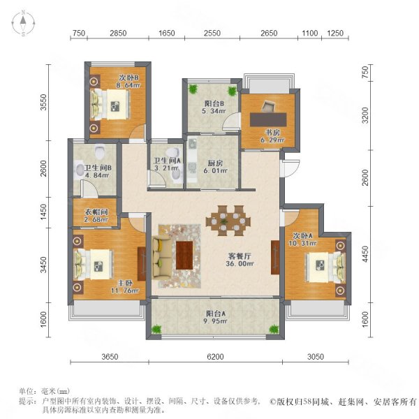 建发泱誉(相城)4室2厅2卫134㎡南北449万