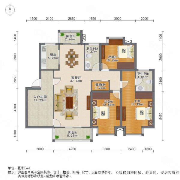 凤鸣花园一期南北通透131平满二看房方便有钥匙