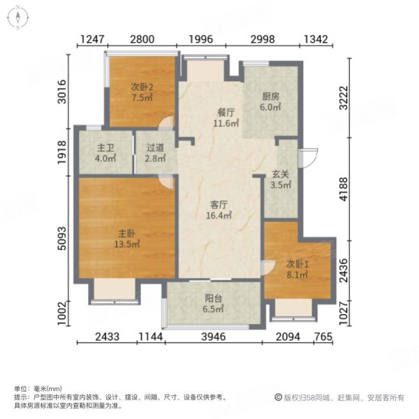 地铁丨配套成熟价值高丨户型好房东急售错过无,龙湖春江紫宸二手房