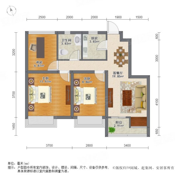 南山雨果2017园林小区双南户型精装全配有钥匙