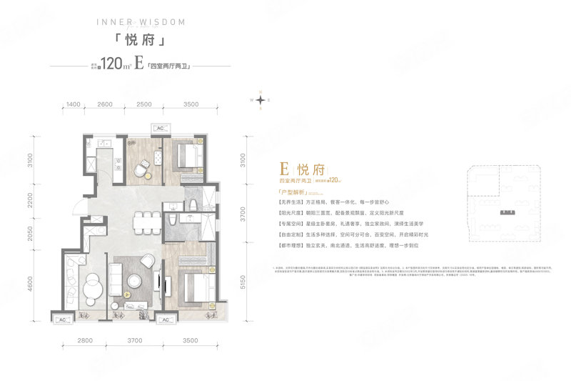 中建学府印悦