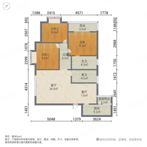 经开区云大西路东麓锦苑精装三室南北通透拎包入住