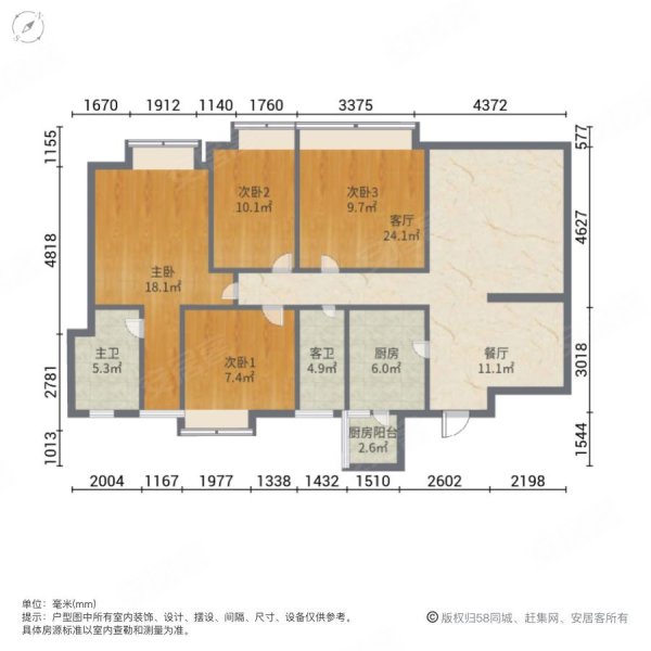 新世界山临境4房2卫看小区中央花园楼层采光好成熟小区近地铁