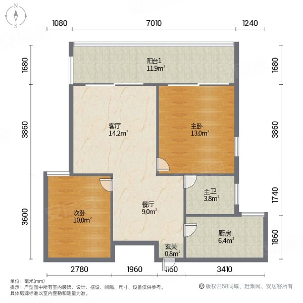 滨江世纪佳城2室2厅1卫78.61㎡南182万