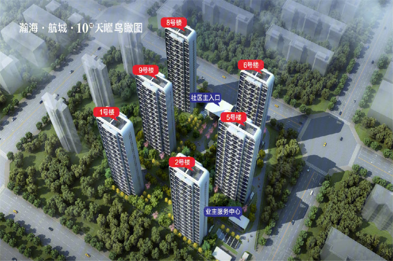 瀚海航城,荆州路与思存路交叉口东南-郑州瀚海航城房