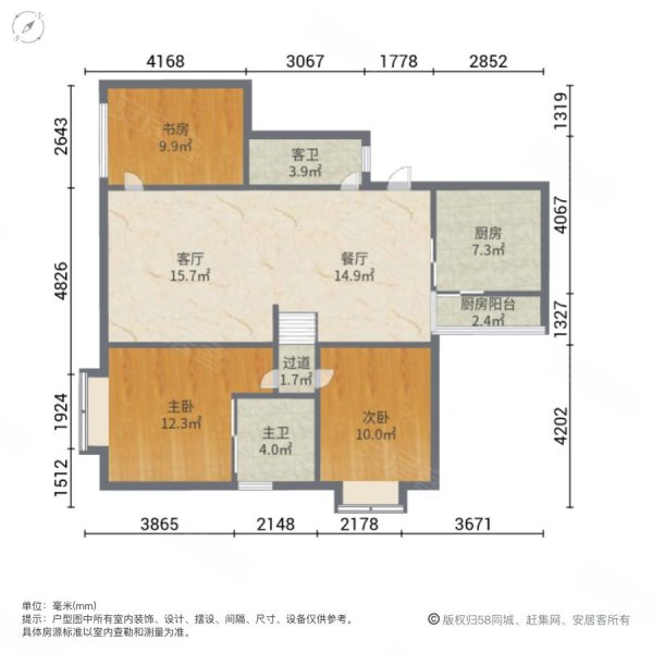 南北通透千禧龙庭3室2厅精装修87平采光好周边商