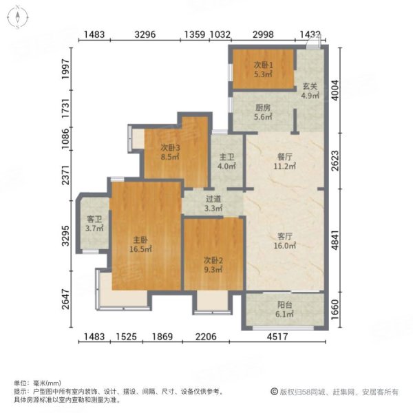 中山房产网>中山二手房>三乡二手房>三乡镇政府二手房>鼎威花园>