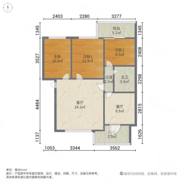 鑫海苑3室2厅1卫108㎡南北102万