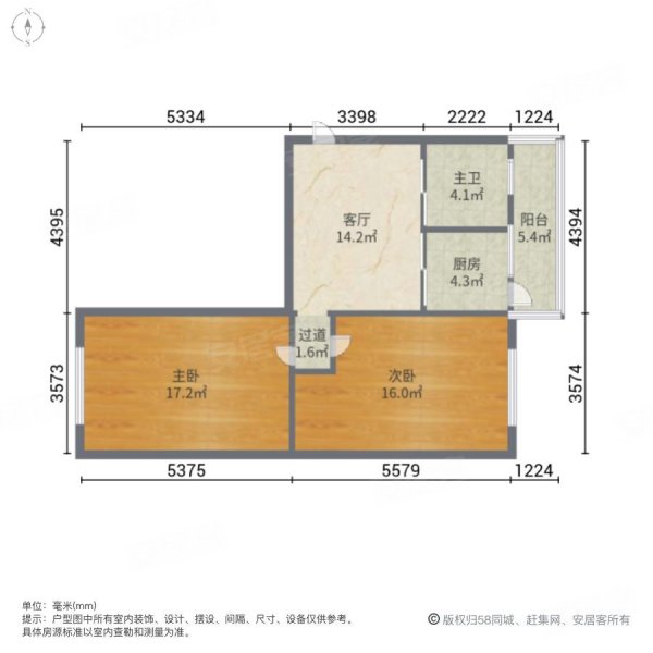 南北通透 2室1厅 珠林小区 73平 楼层好 视野,珠林小区二手房,42万,2