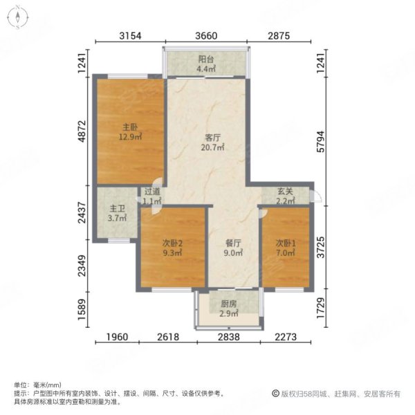 翠华新村小区的一套188万三房