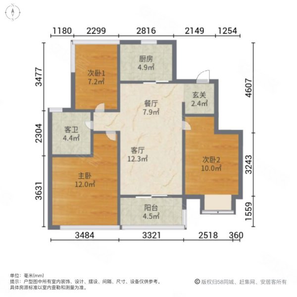 39平方米,正荣悦都荟二手房,148万,3室2厅,1卫,88.39平米-合肥安居客