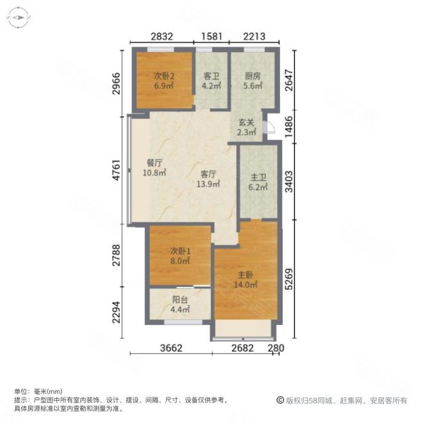 象屿滨江悦府3室2厅2卫80.95㎡南北265万