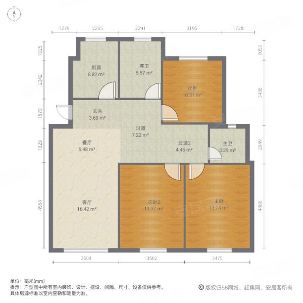 广益佳苑精装大三房南北通透电梯中间层拎包住随时看