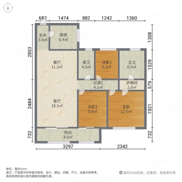 淮安二手房 经济开发区二手房 汕头路二手房 尚隽公馆