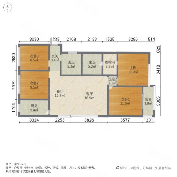 金华二手房 金东二手房 金义都市新区二手房 万固东方樾