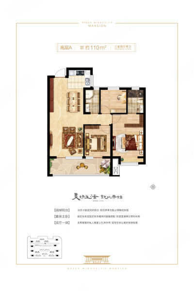 儒辰·青檀府二手房,86万,3室2厅,2卫,110平米-枣庄安居客