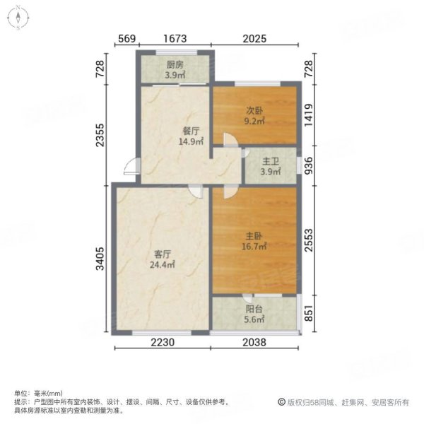 中兴小区2室2厅1卫79.5㎡南北68万