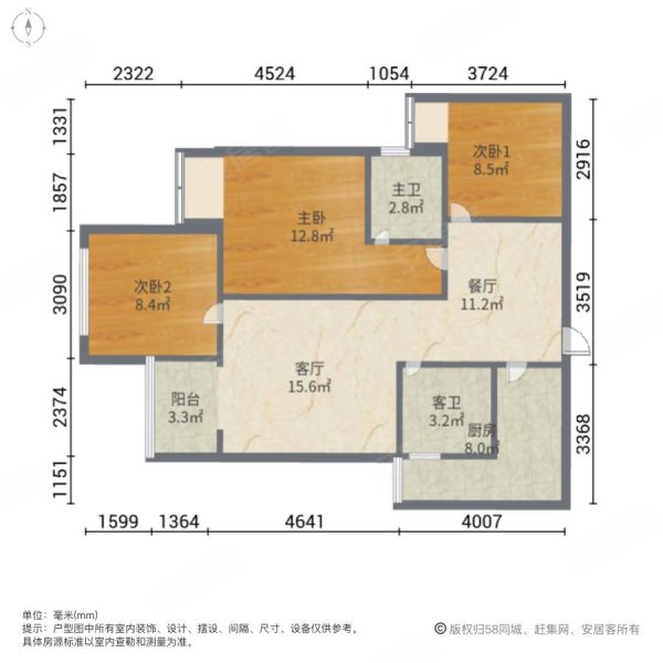 双福中央公园旁3室2厅 南北通透 86平 楼层好视野开阔,裕城万卷山二手