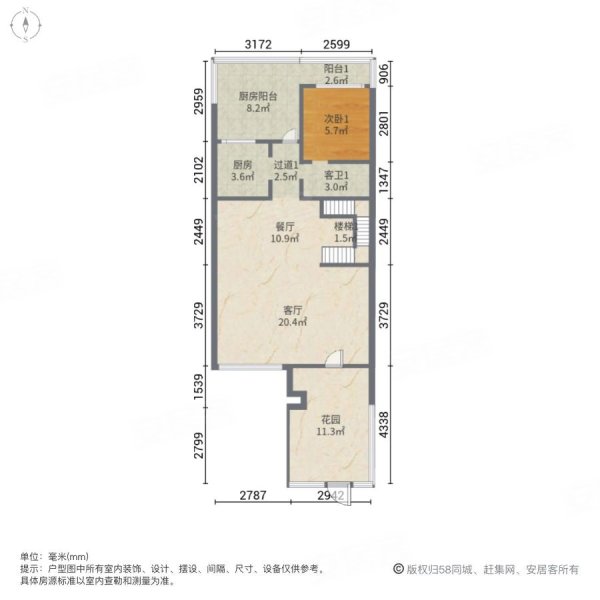 置换流程恒基旭辉湖山赋别墅房东急置换诚