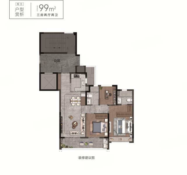 万科臻境3室2厅2卫99㎡南199万