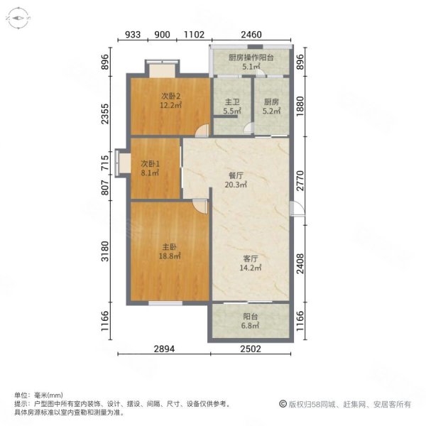 逸贤苑3室2厅1卫93㎡南北126万