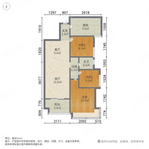 保利圆梦城金玉苑3室2厅1卫89㎡南北80万