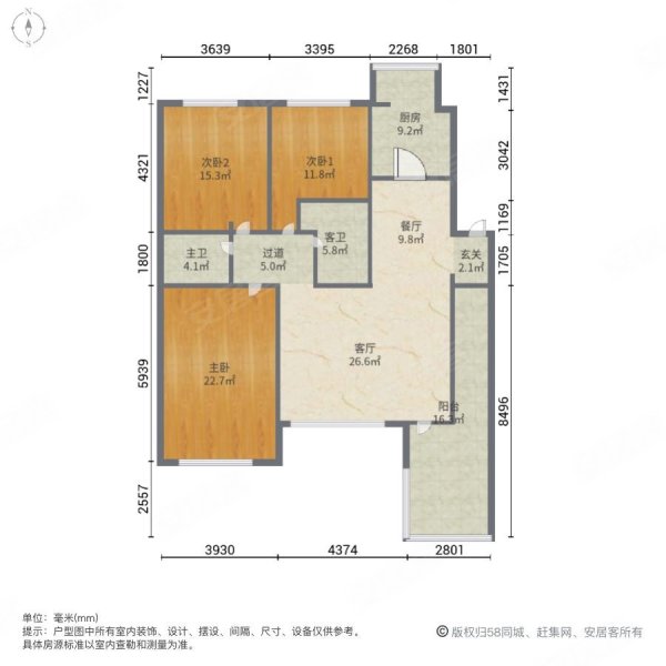 大庆二手房 萨尔图二手房 靓湖学校二手房 沿湖城  