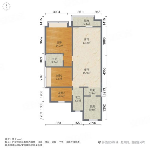 英伦建筑风格114平东边户双卫铂羽公馆绿城物业户型方正