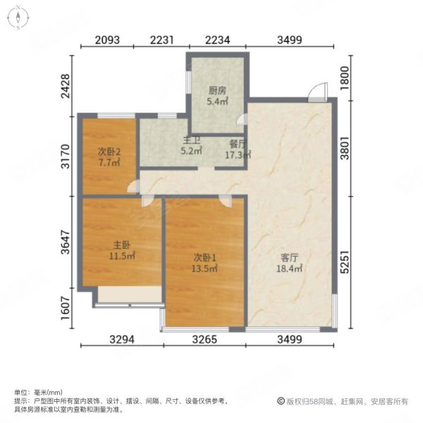 华皓英伦联邦3室2厅1卫108.9㎡南北275万