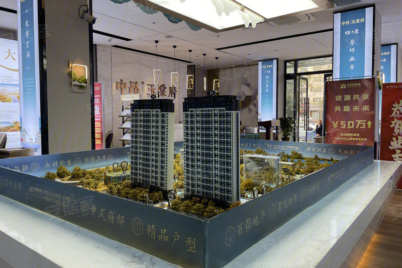 中昂·玉棠府