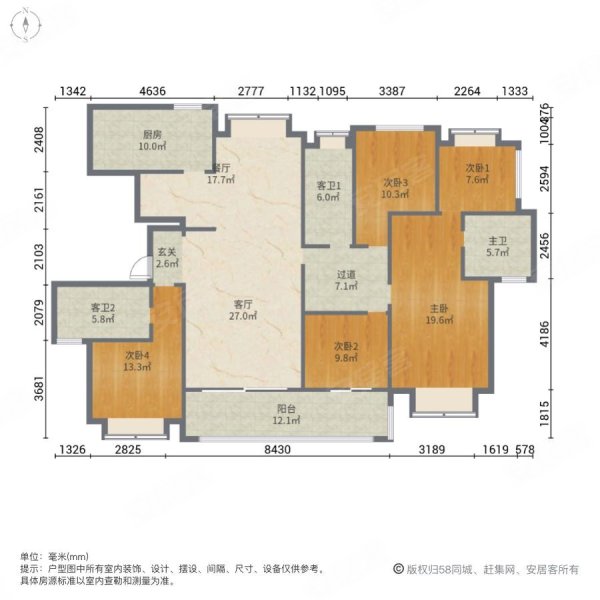 滨湖高端楼盘信达公园里毛坯大平层高楼层采光好诚心卖