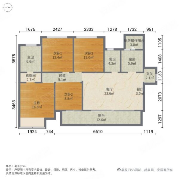 270看江视野,成熟商圈配套齐全,双轻轨 绿地听江左岸二手房 4室2厅2