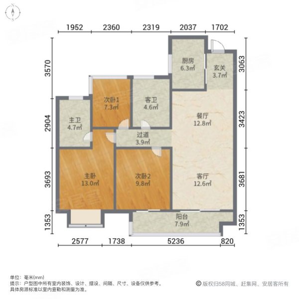 杭州房产网>杭州二手房>临安二手房>青山湖二手房>宝龙旭辉城(公寓