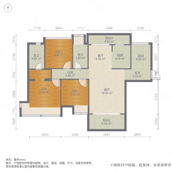 逸骏星园双阳台主阳台东南全新150万亏本出售