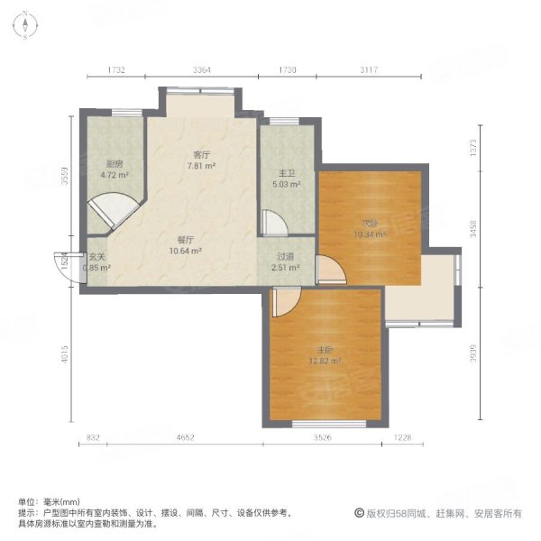 融侨时光旁 毛湾家园精装两房 房东自住装修 采光无遮挡