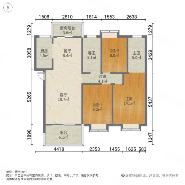 新华学府庄园3室2厅2卫117㎡南北92万