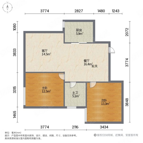 包土出山韵佳苑精装2房房东包土出98万中间楼层