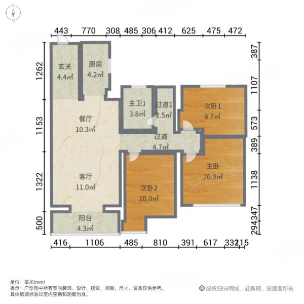 3中旁(楚天都市朗园)电梯4楼 精致3房 超正户型 随时看房