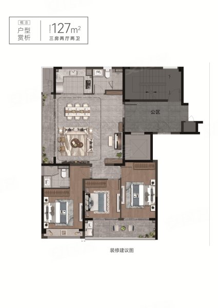 国商区 高铁核心区域 品质小区 精装交付配套齐全 价格美丽,万科臻境